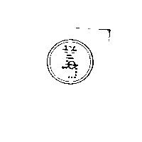 彥霖實業股份有限公司服務標章