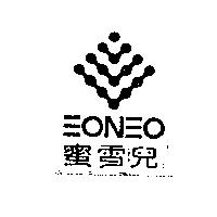 蜜雪兒及圖 EONEO