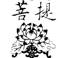 飛行船及圖 FASHION SHIP
