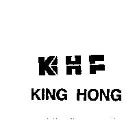 KING HONG 及 KHF 設計圖