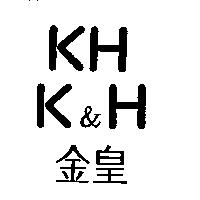 金皇 KH K&H
