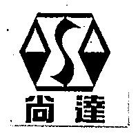 尚達及圖