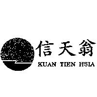 信天翁 KUAN TIEN HSIA 及圖