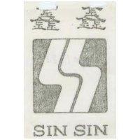 鑫鑫 SIN SIN