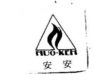 HUO-KEH 安安及圖