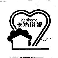 卡洛塔妮 Karihome 及圖