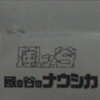 耳寶 OTICURE