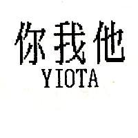 你我他 YIOTA