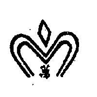 萬及圖
