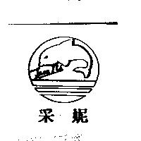 采妮 TSAE NI 及圖