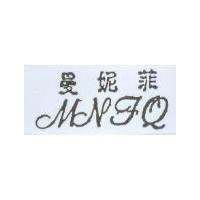 曼妮菲 MNFQ