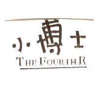 小博士 THE FOURTH R