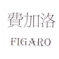 費加洛 FIGARO