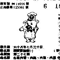 豬寶寶圖樣(彩色)