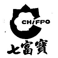 七富寶及圖 CH/FPO