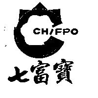 七富寶及圖 CH/FPO