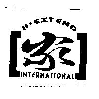 家及圖 H.EXTEND INTERNATIONAL