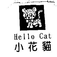 小花貓 Hello Cat 及圖