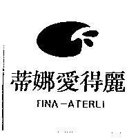 蒂娜愛得麗及圖 TINA-ATERLI