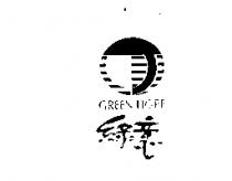 綠意 GREEN HOPE 及圖