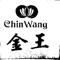 金王及圖 Chin Wang