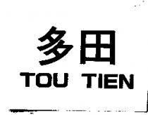 多田 TOU TIEN