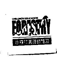 小森林美語幼稚園及圖 CHILDREN EDUCATION FORESTRY