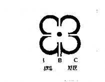 奧麗 IBC 及圖