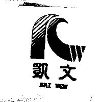 凱文 KAI WEN