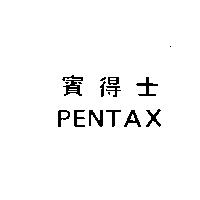PENTAX 賓得士