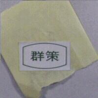 群策