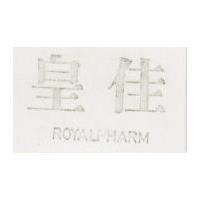 皇佳 POYALPHARM