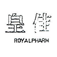 皇佳 ROYALPHARM 