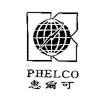 惠爾可及圖 PHELCO