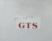 GTS 標章