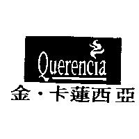 金.卡蓮西亞及圖 Querencia