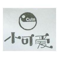 小可愛 CUTE 及圖