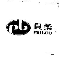 貝柔 PEILOU 及圖