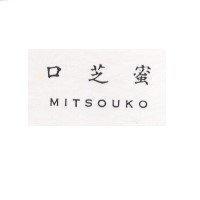 蜜芝口 MITSOUKO