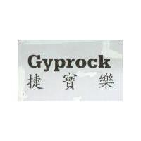 Gyprock 捷寶樂