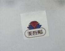 美吾髮及圖