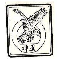 神鷹及圖