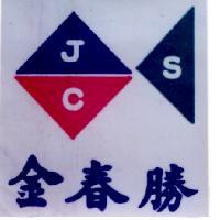 金春勝及圖