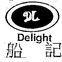 船記及圖 Delight