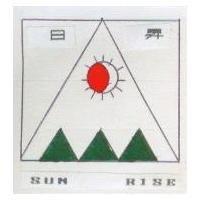 日昇 SUN RISE