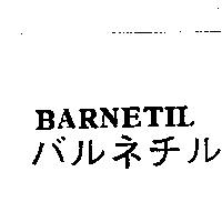 BARNETIL バルネチル