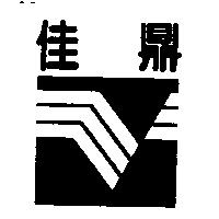 佳鼎及設計圖