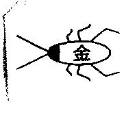 金及圖