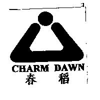 春稻 CHARM DAWN 及圖
