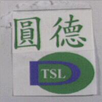 圓德及圖 TSL